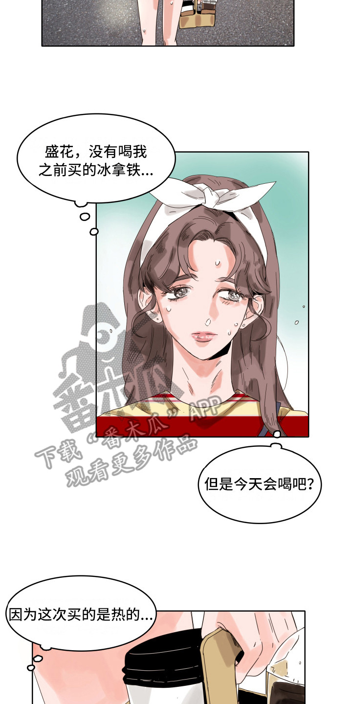 看得见的女孩漫画,第9章：奶奶2图