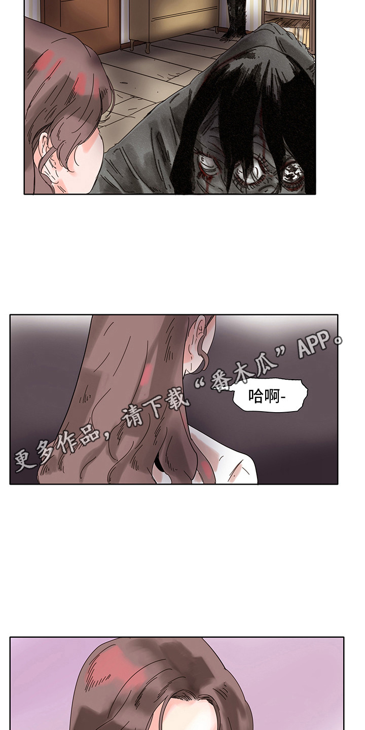 看得见的女孩漫画,第5章：一直想着1图