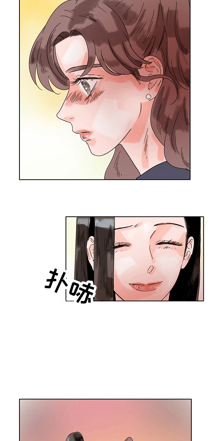 看得见的女孩漫画,第17章：看不见1图