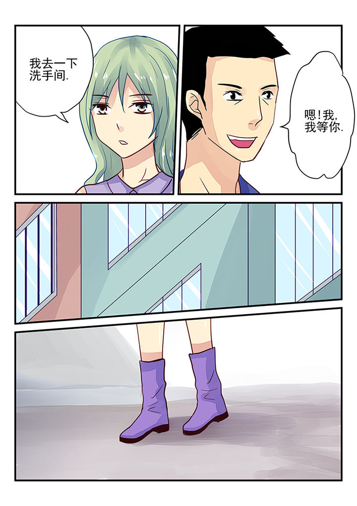黑色浮士德漫画,第6章：2图
