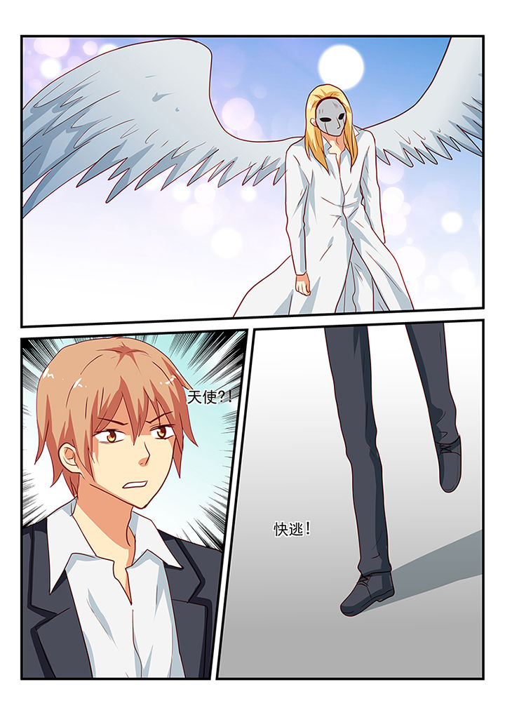 黑色浮士德漫画,第60章：1图