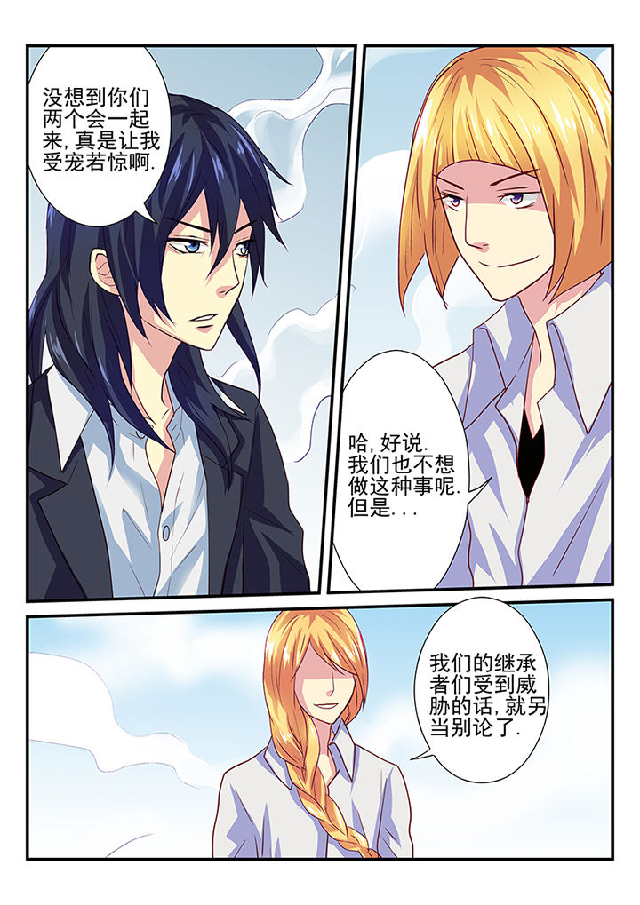 黑色浮士德漫画,第32章：1图