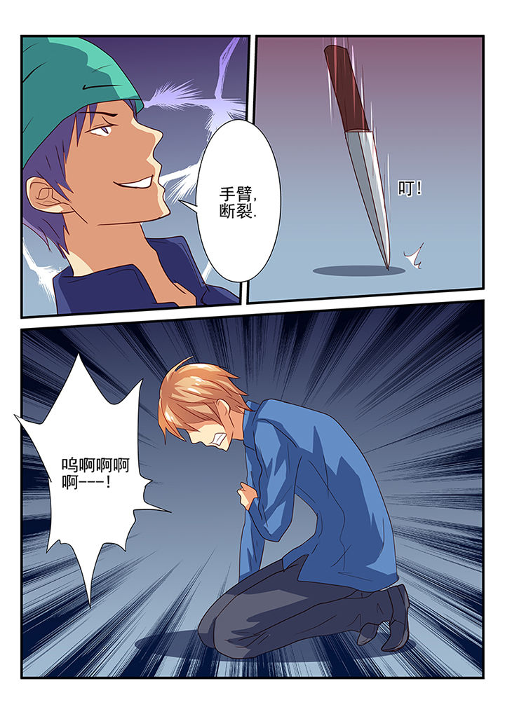 黑色浮士德漫画,第37章：2图