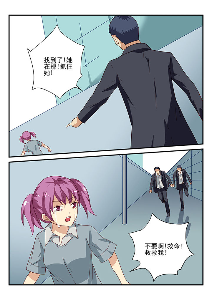 黑色浮士德漫画,第54章：2图