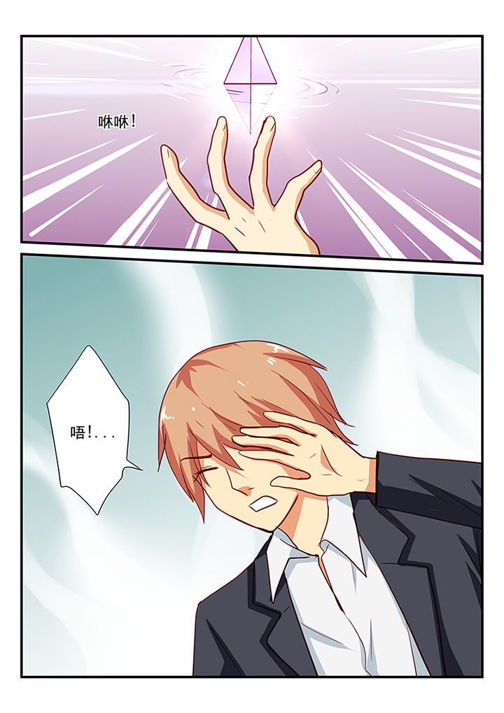 黑色浮士德漫画,第60章：2图