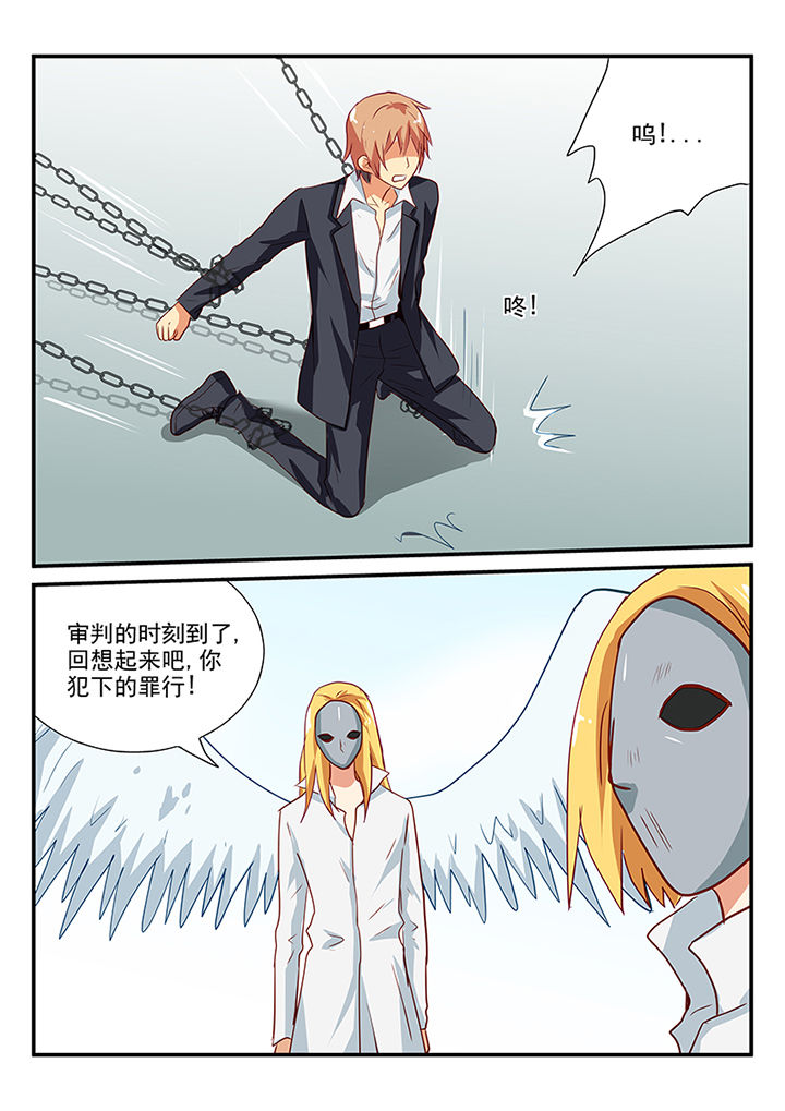 黑色浮士德漫画,第60章：1图