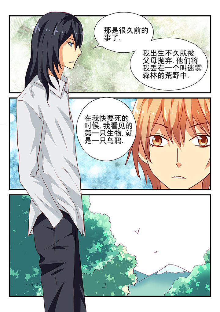 黑色浮标是什么漫画,第50章：1图