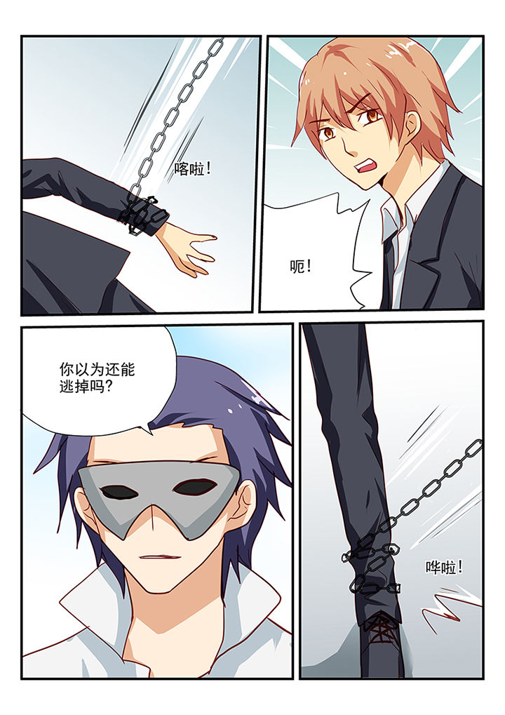 黑色浮士德漫画,第60章：2图