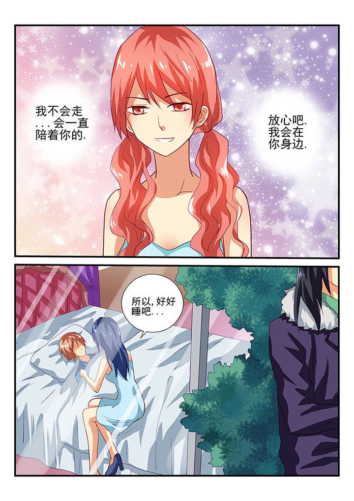 暗黑浮士德漫画,第41章：2图