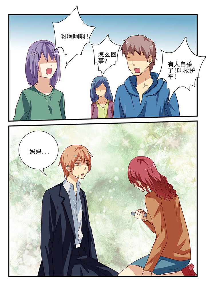 暗黑浮士德漫画,第55章：2图