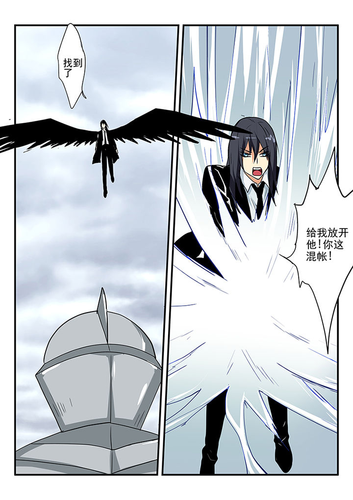 黑色浮士德漫画,第57章：2图