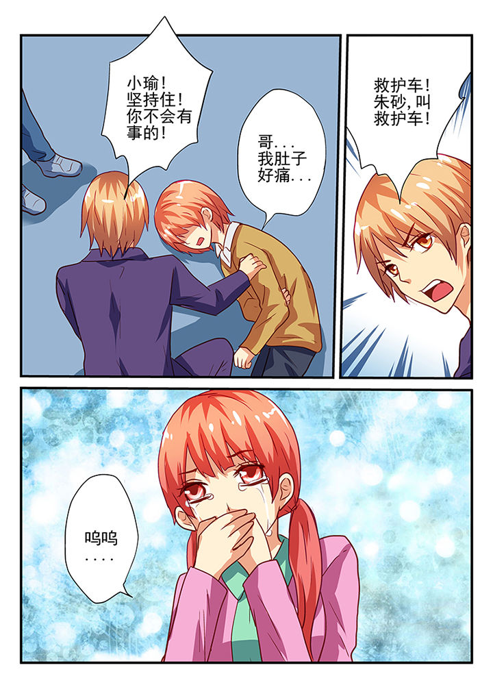 黑色浮士德漫画,第44章：1图