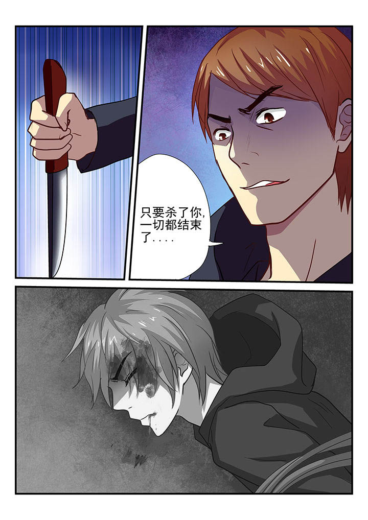 暗黑浮士德漫画,第26章：1图