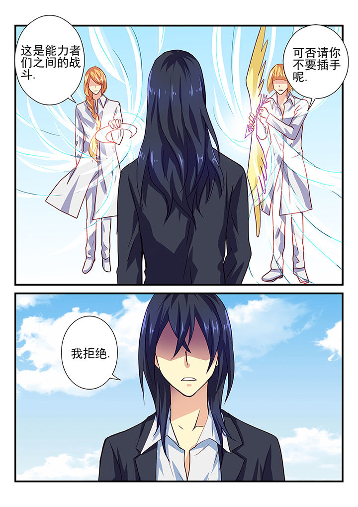 黑色浮士德漫画,第32章：2图