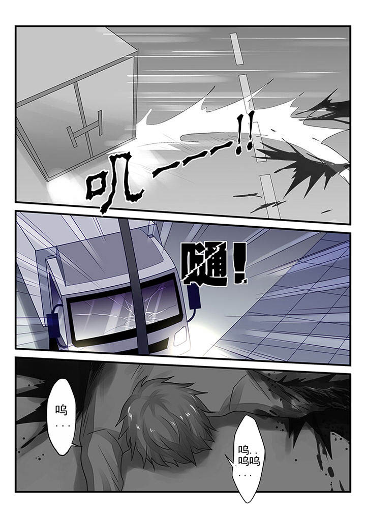 黑色浮士德漫画,第10章：1图