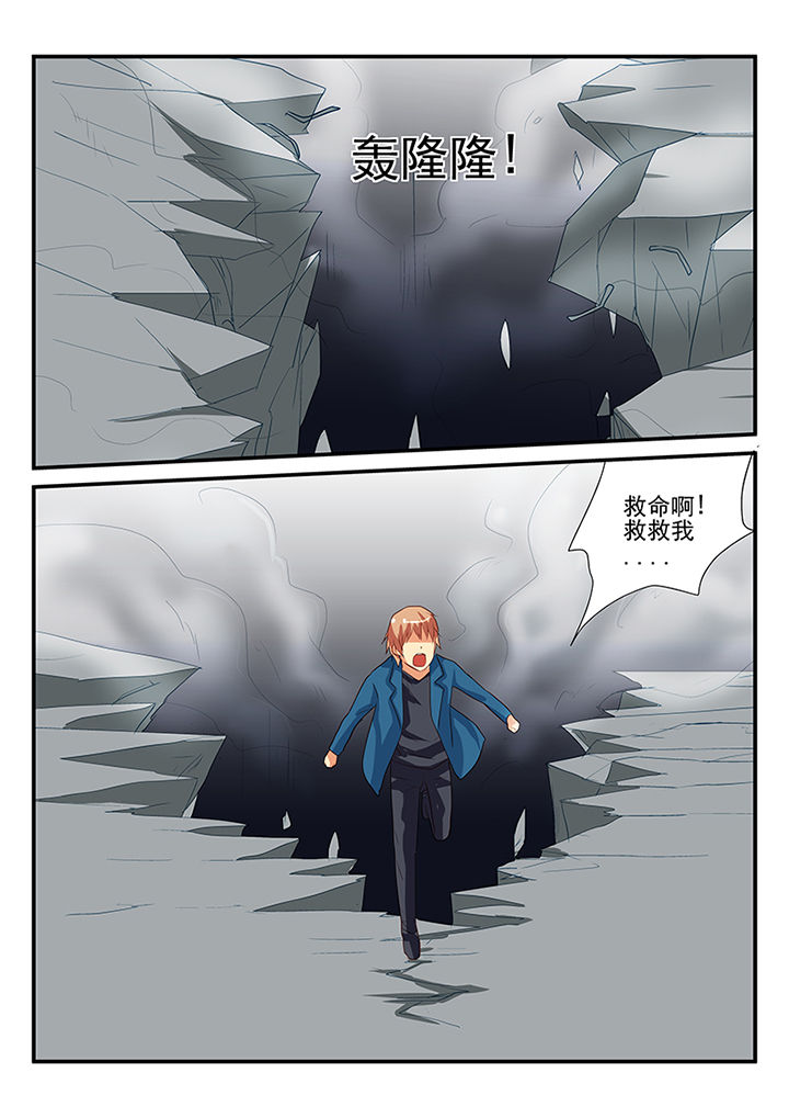 黑色浮士德漫画,第52章：2图