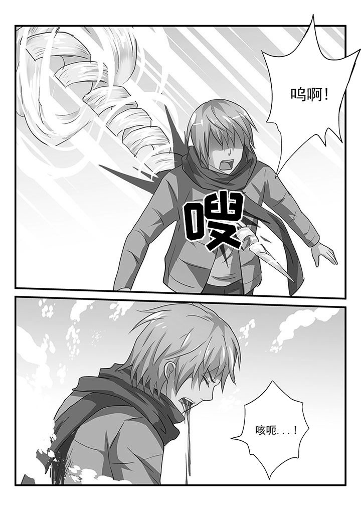 黑色浮士德漫画,第48章：1图