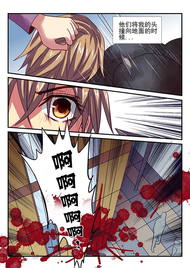 黑色浮士德漫画,第3章：2图