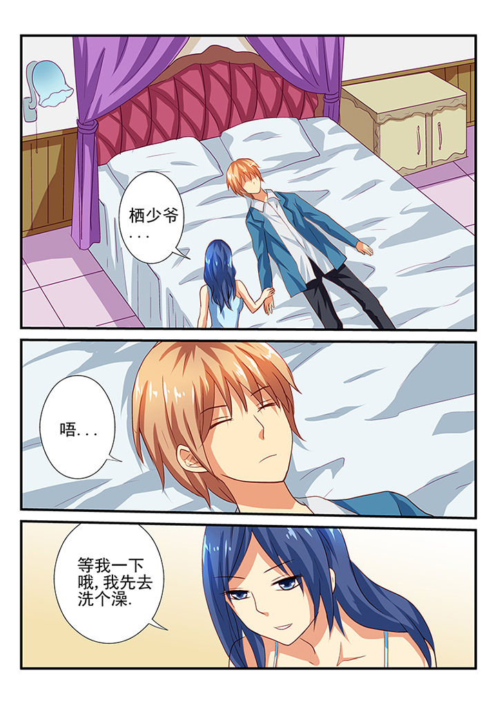 暗黑浮士德漫画,第41章：2图