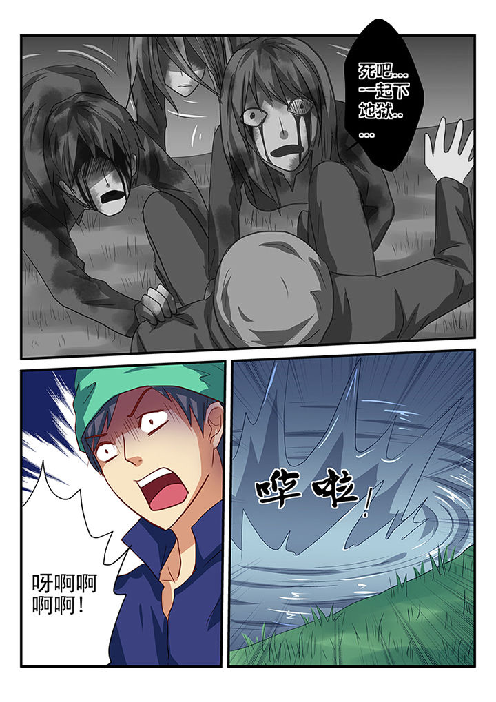 暗黑浮士德漫画,第38章：1图