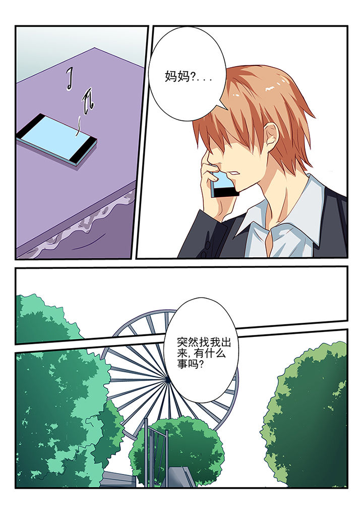 暗黑浮士德漫画,第55章：2图