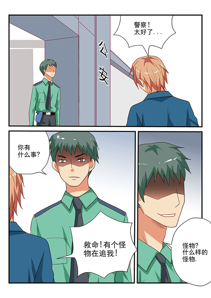黑色浮士德漫画,第52章：2图