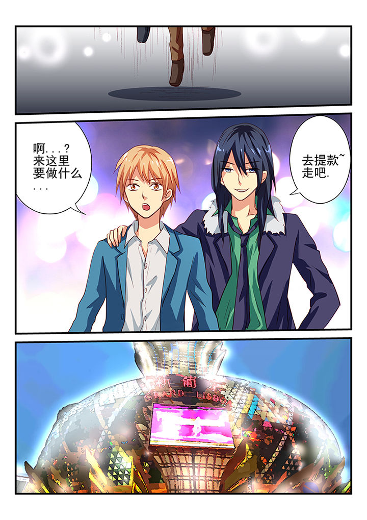 黑色浮士德漫画,第40章：2图