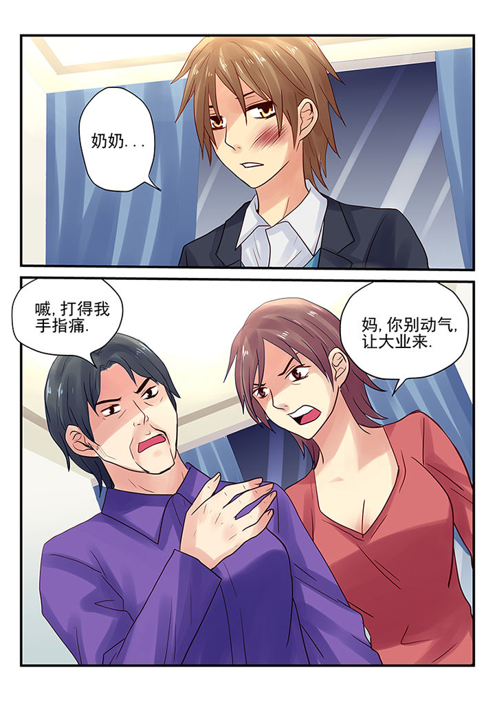 暗黑浮士德漫画,第11章：2图