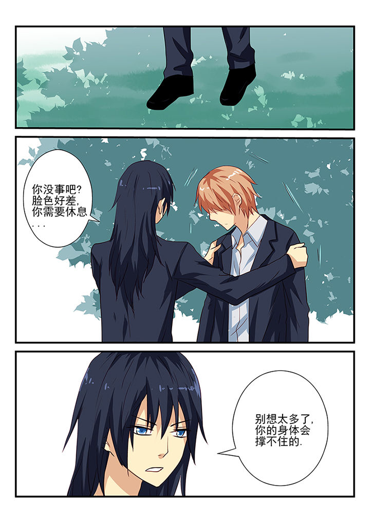 黑色浮标是什么漫画,第55章：1图