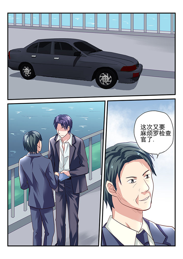 暗黑浮士德漫画,第15章：1图