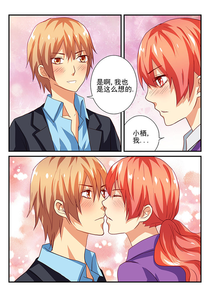 黑色浮士德漫画,第42章：1图