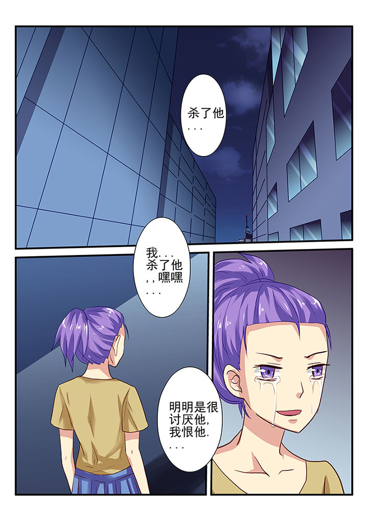 黑色浮士德漫画,第20章：1图