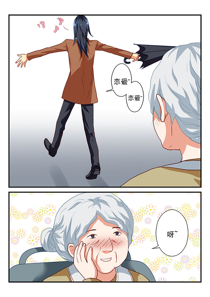 黑色浮士德漫画,第42章：1图