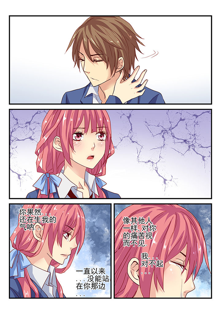 暗黑浮士德漫画,第14章：2图
