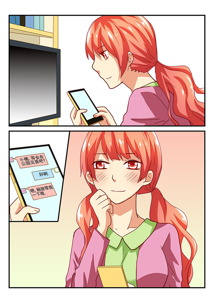黑色浮士德漫画,第43章：1图
