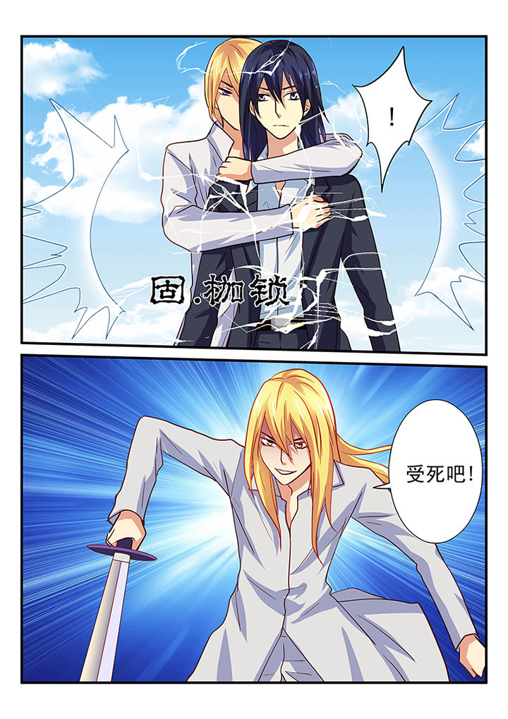 黑色浮士德漫画,第34章：1图