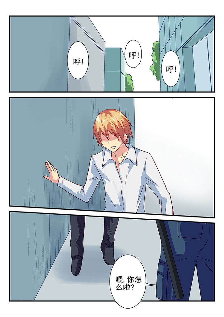 暗黑浮士德漫画,第33章：1图