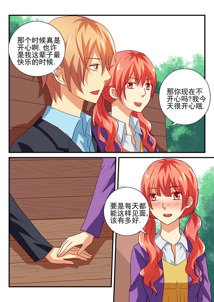 黑色浮士德漫画,第42章：2图