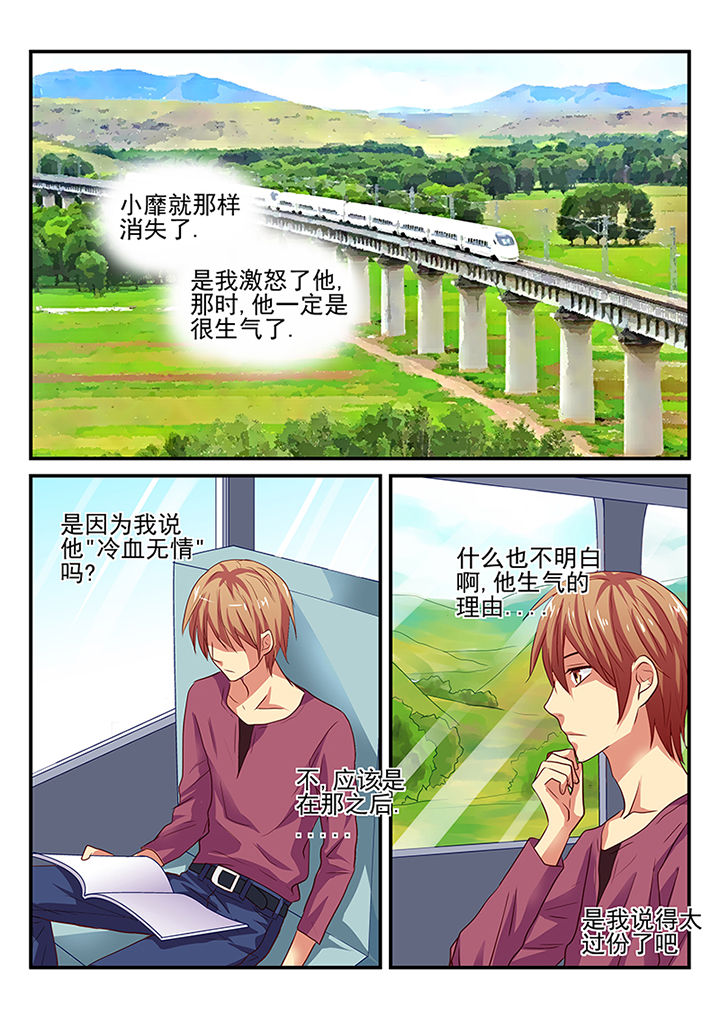 暗黑浮士德漫画,第21章：2图
