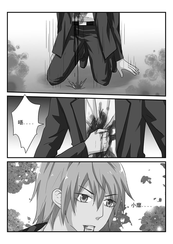 黑色浮士德漫画,第57章：1图