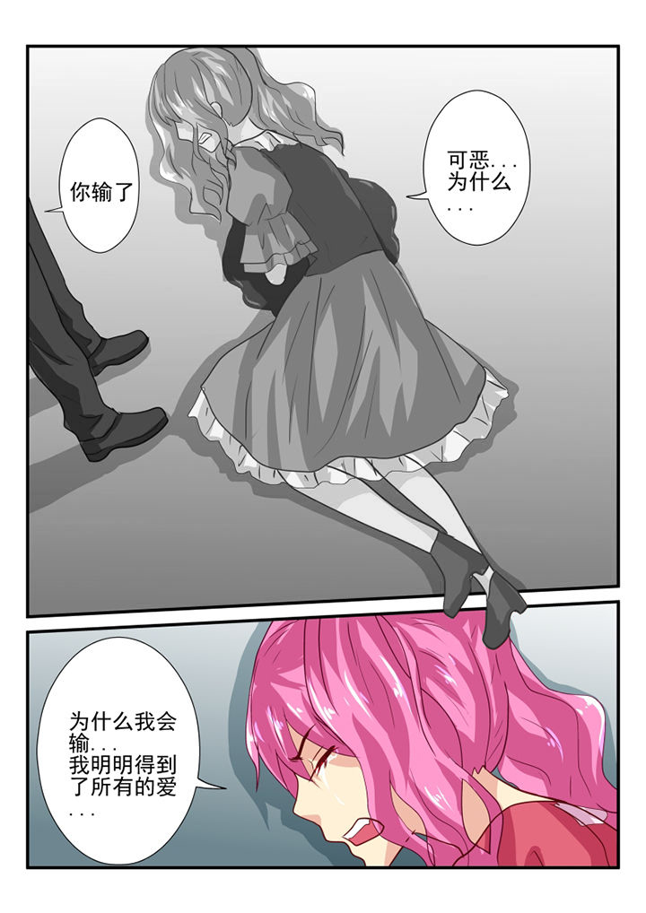 黑色浮士德漫画,第35章：2图
