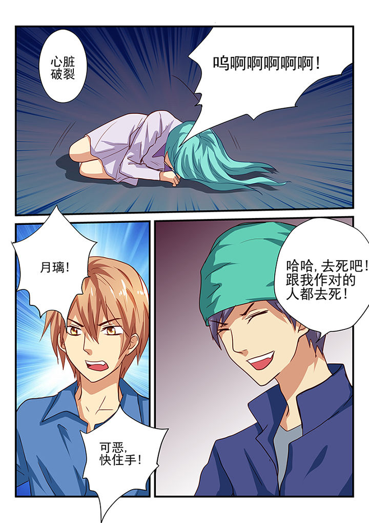 黑色浮士德漫画,第38章：1图