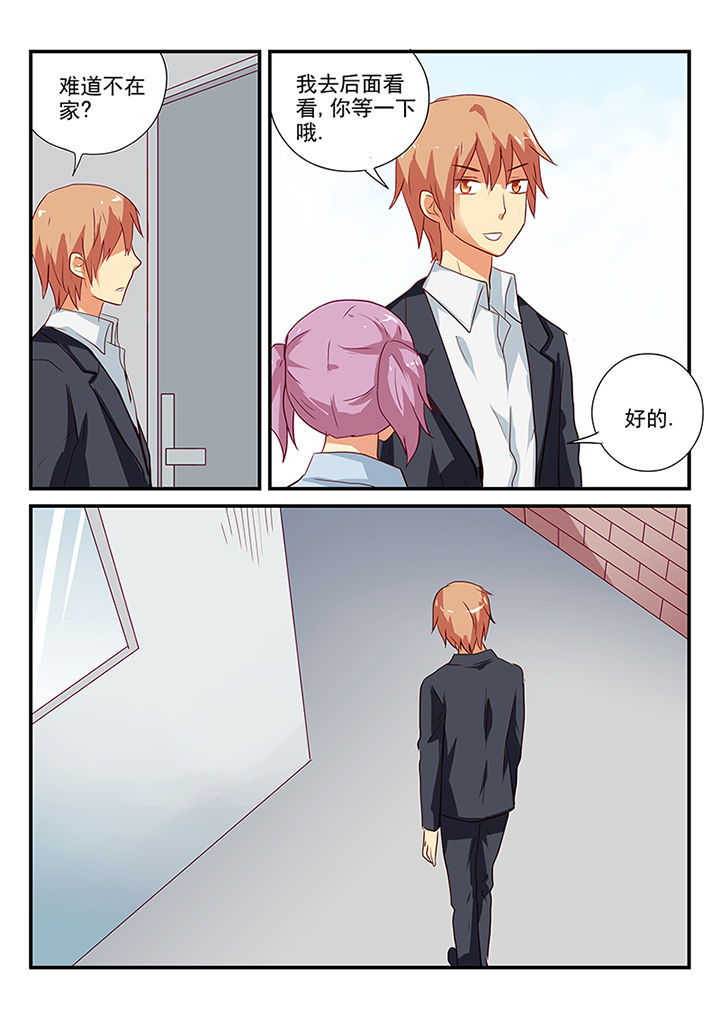 暗黑浮士德漫画,第58章：1图