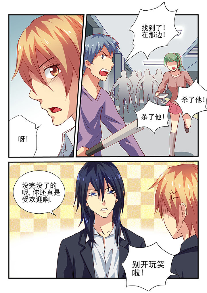 黑色浮士德漫画,第31章：1图