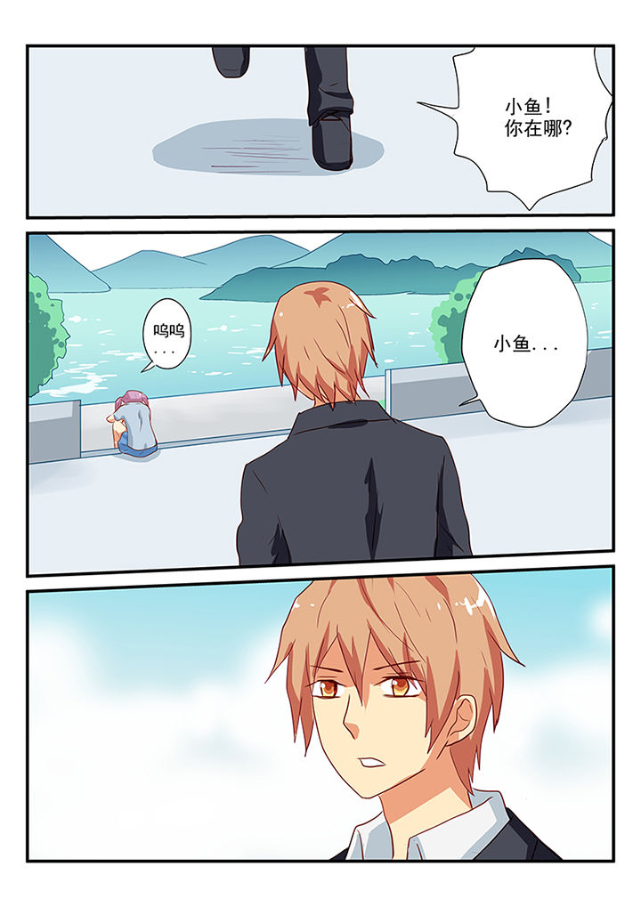黑色浮士德漫画,第59章：1图
