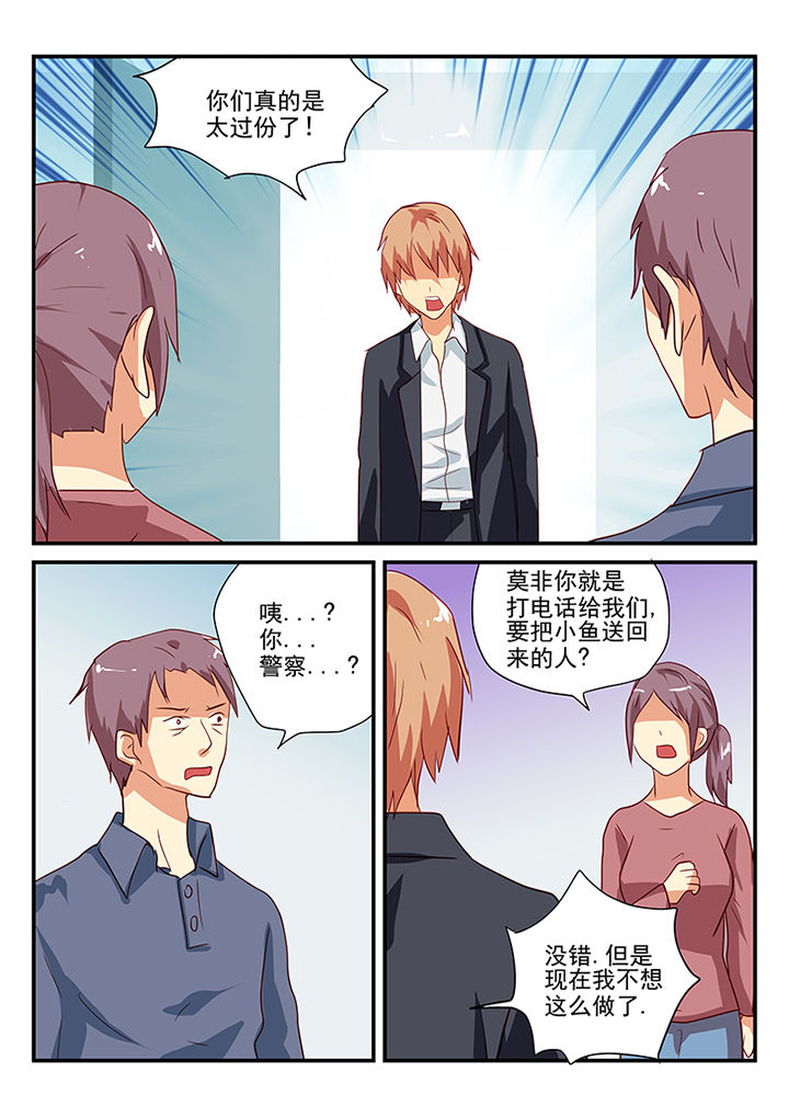 黑色浮士德漫画,第59章：2图