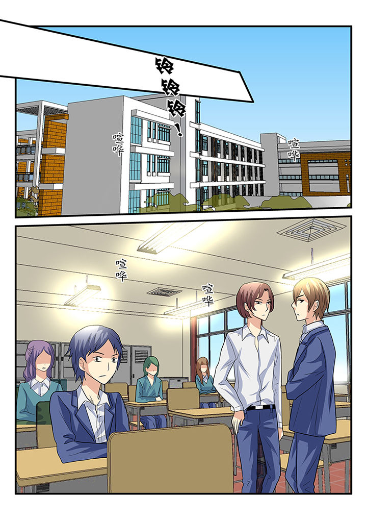 黑色浮士德漫画,第12章：1图