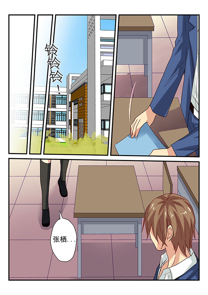 暗黑浮士德漫画,第14章：1图