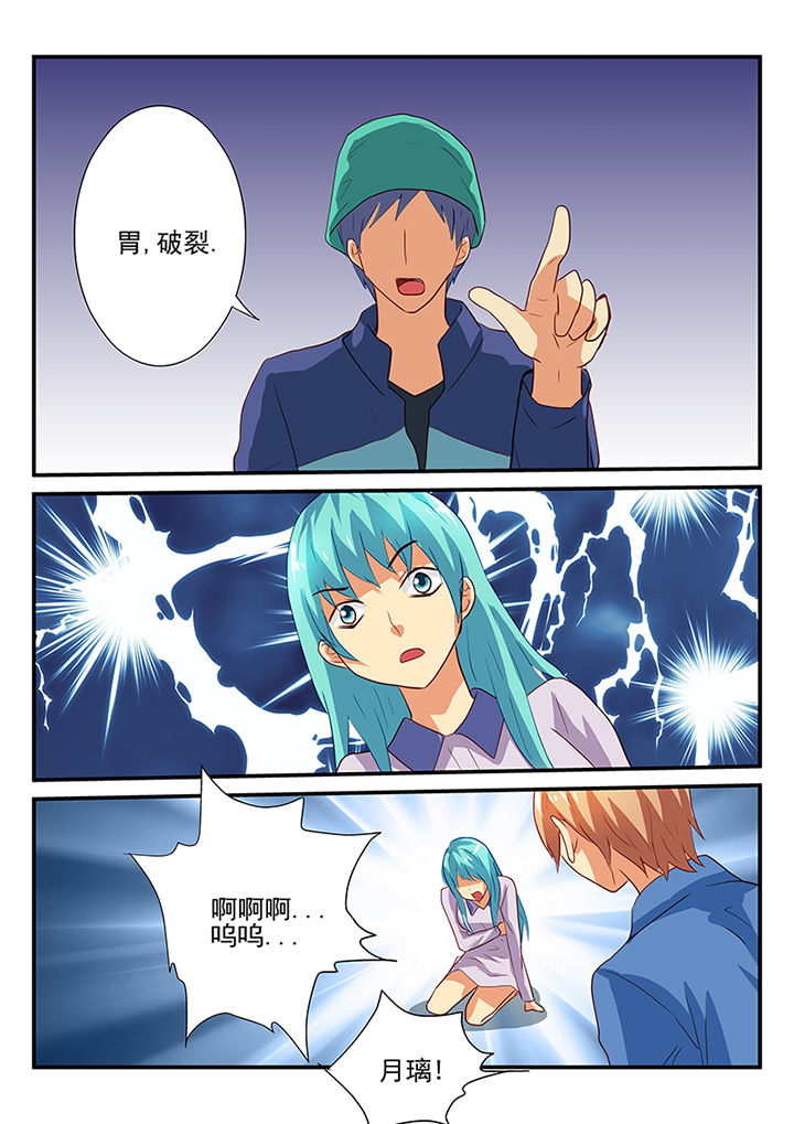 黑色浮士德漫画,第37章：2图