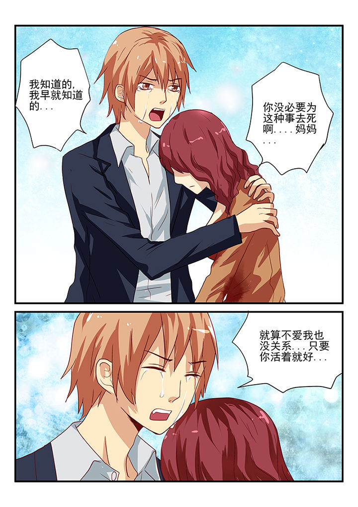 暗黑浮士德漫画,第55章：1图